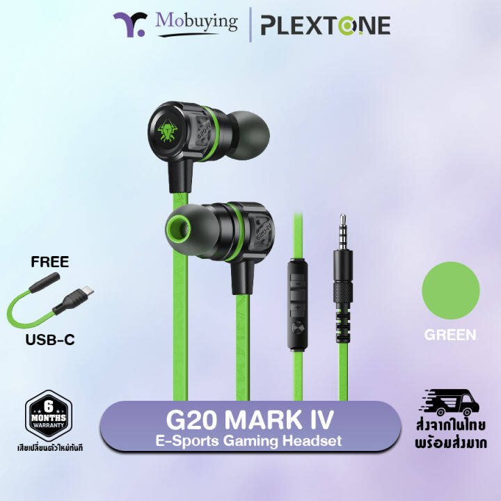 Plextone G20