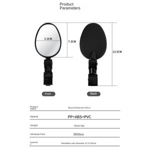 Bicycle Rear View Handlebar Wide Angle Back View Mountain Bike Leaf Mirror Silicone Handle Rearview Mirror Wide-angle Convex Mirror