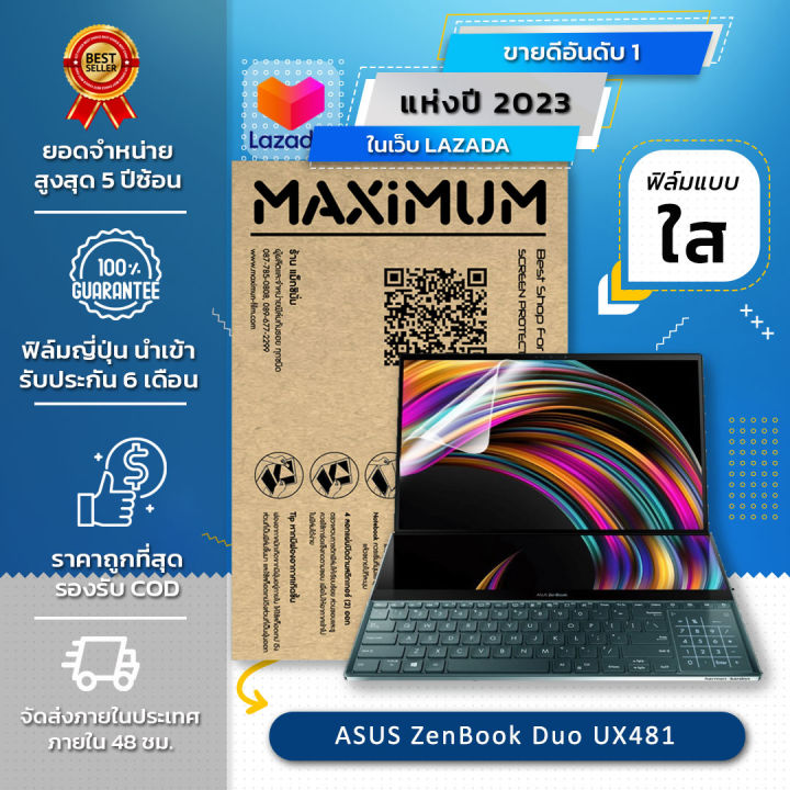 Protection D'écran FX-Hybrid-Glass Pour Asus ZenBook Duo UX481 (2019) - Film Verre Trempé Plastique 9H - Anti-rayures Et Haute Transparence
