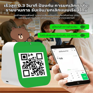 แบบพกพา ลําโพงอัจฉริยะ ลําโพงบลูทูธ ประสิทธิภาพการเก็บเงิน ฟังก์ชั่น การปรับระดับเสียง การรับรู้อย่างรวดเร็ว ลําโพงบลูทูธ ลําโพงรับเงินอัจฉริยะ ชาร์จ การดําเนินงานที่ง่ายและสะดวก