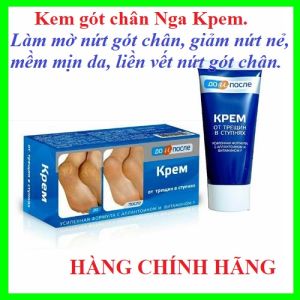 Kem đồi mồi Kpem 50ml Nga dưỡng da hết đồi mồi mờ thâm giảm nếp nhăn