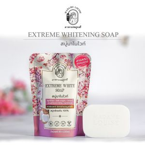 สบู่มาดามหลุยส์ มาดามหลุยส์ MADAME LOUISE EXTREME WHITE SOAP สบู่นาโนไวท์ สบู่ความขาวกระจ่างใส 80กรัม จำนวน1ก้อน หมดอายุ23/1/27 ของแท้100% จัดส่งเร็ว