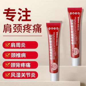 Cold Compress Gel Giảm đau thắt lưng với khả năng thẩm thấu từng lớp (Xanh/Đỏ)