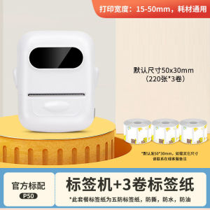 【Ship in 24H】Ningyou P50 Semi-Automatic Coding Machine Production Date Label Printer Digital Graphic Text Thermal Small [cxy]