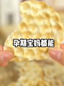 海玉碎碎饼小石头饼零食饼干 Stone Cake Snack Biscuits 108g