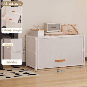 HG ชั้นวางรองเท้า ที่เก็บรองเท้า ตู้รองเท้า ช่วยประหยัดพื้นที่ได้ แข็งแรง และทนทาน กันฝุ่น พื้นที่จัดเก็บหลายชั้น ตู้รองเท้าที่เรียบง่ายและมีสไตล์