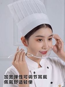 Reusable Transparent Face Mask – Anti-Fog Comfortable Soft Fit Food Service Use