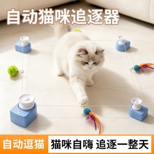 DITIPOO Tự động Đồ chơi đua xe mèo Không dây Tốc độ có thể điều chỉnh Đồ chơi dây thừng đuổi bắt cho mèo Sáng tạo Có thể sạc lại bằng USB Đồ chơi tương tác cho mèo. Đồ chơi cho mèo trong nhà