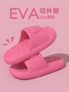 [Free Shipping] Thick-Soled Summer Slippers With A High-End Feel Suitable For The Beach Silent For Outdoor Wear Indoor Non-Slip And Odor-Resistant Eva Slippers