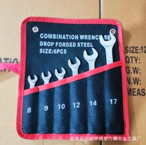 ชุดประแจ แหวนข้างปากตายข้าง 14 ชิ้น Pumpkin ปากตาย แหวนข้าง ประแจ ปะแจ : ประแจแหวนข้างปากตาย ประแจชุด