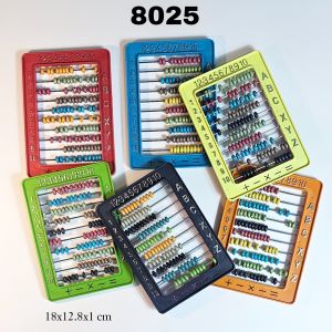 SOS Sempoa 8025/Sipoa/Simpoa/Abacus/Counting Frame