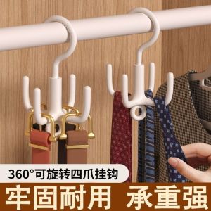 Rotatable Multipurpose Hanger Hook Hanger Tie Silk Scarf Scarf Coat Rack Plastic Hook Shoe Rack 可旋转多用挂架 挂钩 衣架