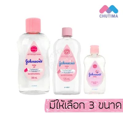 จอห์นสัน เบบี้ ออยล์ ออยบำรุงผิว ทาผิวเด็ก Johnson’s Baby / Bedtime / Cottontouch Baby Oil