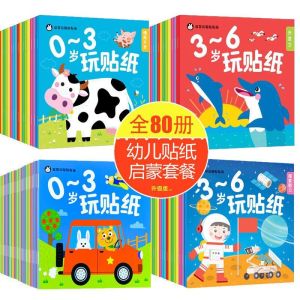 Kids Sticker book  Childrens Concentration Sticker Book for 2-3-4-5-6 Year Olds: Educational Toy Cartoon Stickers Princess Dress-up Sticker Book Dinosaur Sticker Book