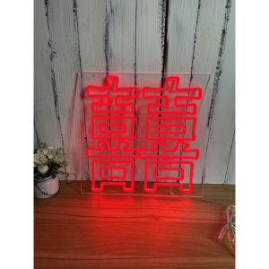 ป้ายไฟ ป้ายไฟร้าน ป้ายไฟตัวอักษร ป้ายไฟวิ่ง ป้ายไฟled ป้ายไฟตกแต่งผนัง ป้ายไฟมงคลสมรส