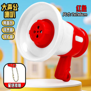 Mini Voice Recorder Keychain Toy - Cute Recording Microphone Fun Accessory - Record & Play Music/Sounds - Creative Gift & Pendant Decor