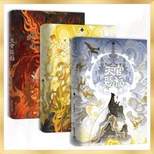3 Books Gift Heaven Officials Blessing Official Book Original Novel Tian Guan Ci Fu Chinese Ancient Fantasy BL Fiction Books
