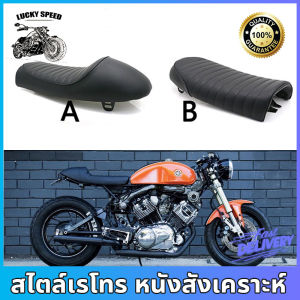 เบาะรถจักรยานยนต์สําหรับ cg 125 สไตล์เรโทร หนังสังเคราะห์ ทนทาน คุณภาพสูง นุ่ม เบาะที่นั่งรถจักรยานยนต์ รถจักรยานยนต์ที่นั่งเบาะ