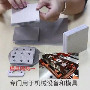 Hanson8 500 ℃ Heat Insulation Mica Board Mold Industrial Flame Retardant Plate P9M4Y