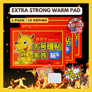 Ready Stock (10pcs/片)暖宫贴/增强型暖贴/原始点发热贴Large Size Menstrual Period Pain Relief/ Winter Heat Pad/Warm Pad