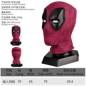 Halloween Deadpool Helmet Deadpool Marvel DC Hero X-Men Deadpool Hood COS Uniform Funny Mask Gift