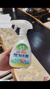 【Hot In Japan】Wall Mold Remover Spray Wall Mildew Mould Stain Agent Cleaner Powerful Strong Effect 500ML Mold Remover Spray Wall Mold Cleaner Remover Cleaning for Toilet Homes Kitchen Bathroom Waterproof Tile Gap Refill Agent Mold Removal Spray 墻體除霉噴霧劑