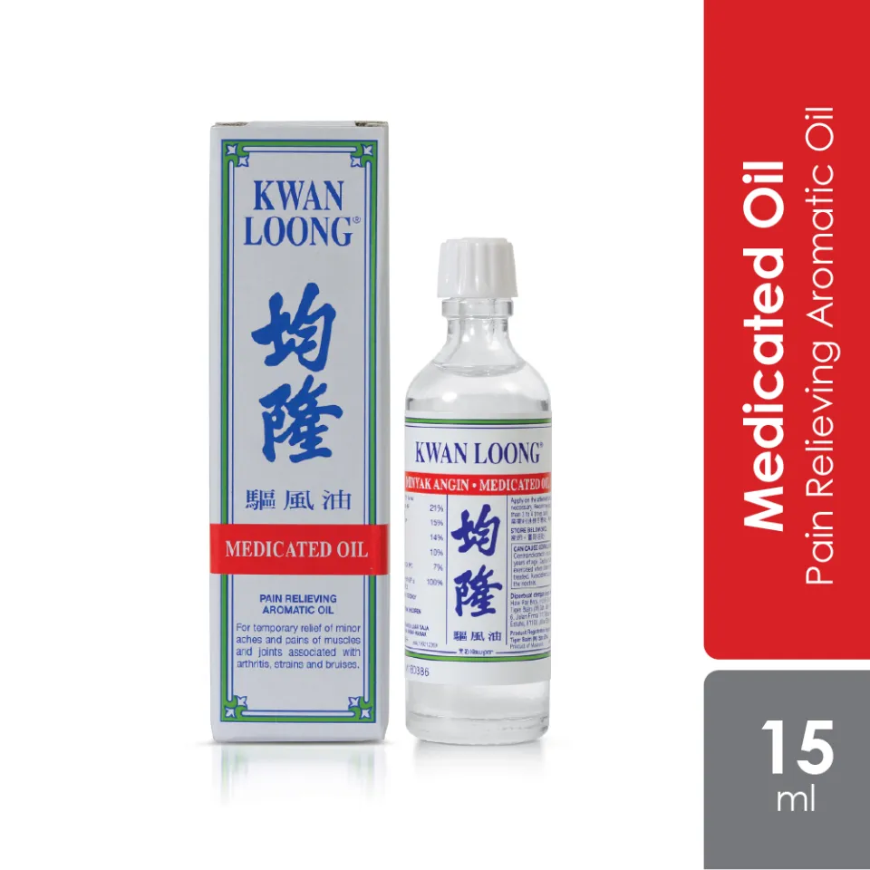 ◇万能オイル「均隆」クワンルーン オイル 15 ml Kwan Loong - ボディケア