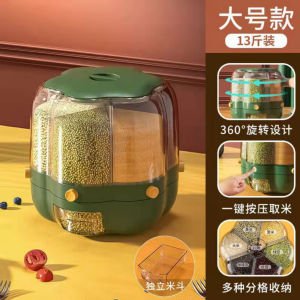 【READY STOCK】6 Grid Rotating Rice Dispenser Rice Storage Bucket Rice & Grain Storage Container Bekas Simpan Beras 谷粮收纳盒