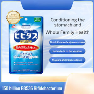 Morinaga Probiotic Capsules (50 Billion) – Bifidobacterium for Digestive Health and Gut Balance