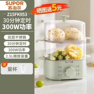 Egg Maker Egg Boiler Steamer Multifunctional Cooking Integrated Breakfast Machine Egg Boiler Steamer