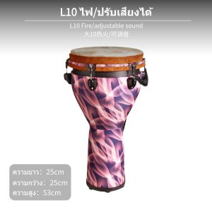 ชุดกลองแอฟริกันแบบปรับได้ ขนาด 10 นิ้ว และ 12 นิ้ว ผลิตจากคาร์บอนไฟเบอร์ Djembe สำหรับผู้ใหญ่ เครื่องดนตรีเพอร์คัสชั่นมืออาชีพ ดีไซน์สีสันสดใส น้ำหนักเบาและออกแบบตามหลักสรีรศาสตร์