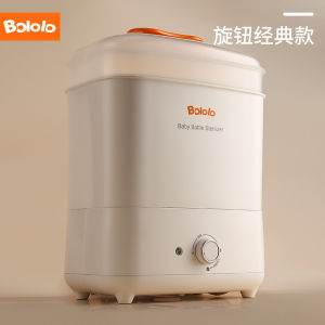 Bololo Baby Bottle Sterilizer with Drying Two-in-One Baby Sterilizer Baby Dedicated Integrated Steam Sterilizer Gift