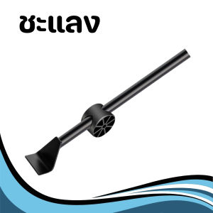 อุปกรณ์ช่วยย้ายของ ล้อเคลื่อนย้ายของ ล้อขนย้าย อุปกรณ์ช่วยขนย้ายของ ชุดอุปกรณ์เคลื่อนย้ายเฟอร์นิเจอร์ มีล้อ