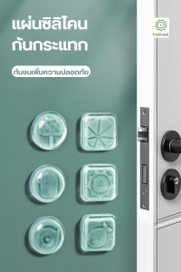 POTIKA ซิลิโคนกันชน ซิลิโคกันกระแทกมุมโต๊ะ ประตู มีกาวให้ในตัว ที่กั้นประตู ตัวป้องกันผนัง ยางซิลิโคนติดกันกระแทก ยางซิลิโคนติดมุมโต๊ะ