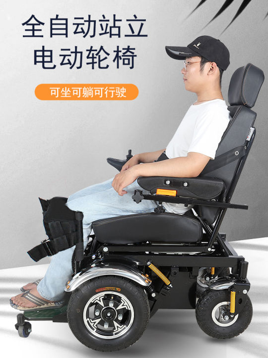 Automatic Walker Full-automatic intelligent nursing of electric wheelchair ...