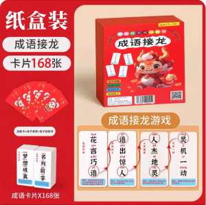 Chinese Idiom Solitaire Poker Card Puzzle Game 成语接龙扑克牌益智游戏 Board Brain Games Learn through play
