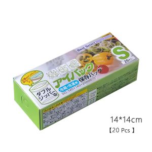 【COD】High Quality Japanese Food Bag Double Zipper Thick Transparent Reusable Food Storage Bag Refrigerator Clean And Sanitary Waterproof Leakproof Anti Cross Smell Multi-Size Storage Bag Kitchen Supplies