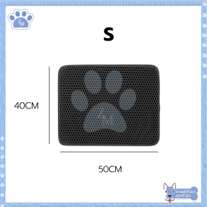 พรมดักทรายแมว ดักทรายแมว 2ชั้น EVA แผ่นรองทรายแมว/ที่รองทรายแมว หลายขนาด พื้นที่แมวน้ำขนาดใหญ่ นุ่ม สบาย.