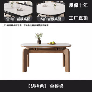 CraftedLiving SG-Solid Wood Slab Extendable Dining Table and Chair Set Foldable Square/Round Dual-Use Dining Table Seats 6-8