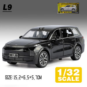 LEO 1:32 LeadingIdeal L9 Diecast Model Car Alloy Cars Toys Collection Gift For Kids Boy Girl