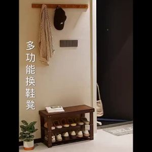 JIJI.SG Tregna Bamboo Shoe Rack Bench Convenient Seat Wearing