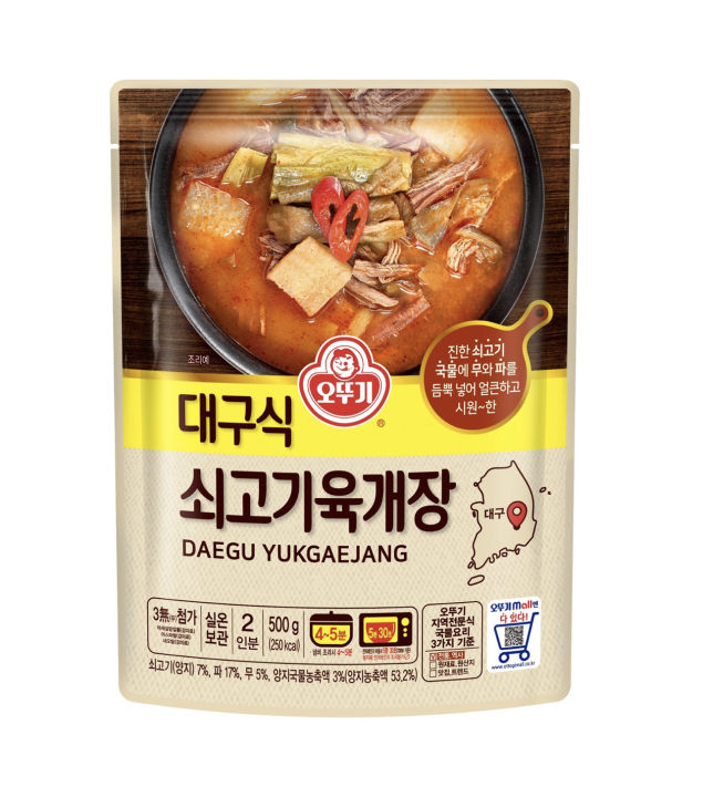 [Original] 대구식쇠고기육개장 Ottogi Daegu Yukgaejang (ซุปเนื้อปรุงรสสำเร็จรูป ...
