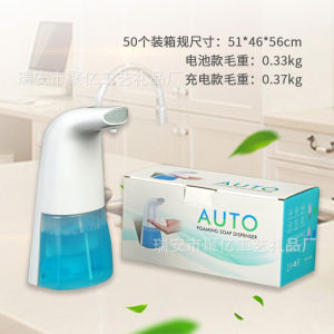 (8 STORE) auto foaming soap dispenser