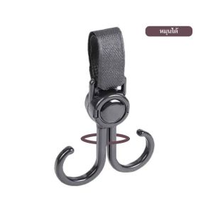 ตะขอแขวนสัมภาระติดรถเข็นเด็ก ตะขอรถเข็นเด็ก ตะขอแขวนของอเนกประสงค์ ตะขอเกี่ยวของมอเตอร์ไซค์ หมุนได้ 360 องศา ตะขอแขวนของแบบหมุนได้