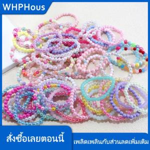 WHPHous 10-30ชิ้นสร้อยข้อมือลูกปัดหลากสีสำหรับเด็กผู้หญิงงานเลี้ยงวันเกิดของขวัญสำหรับแขกผู้เข้าพักงานเลี้ยงวันเกิด