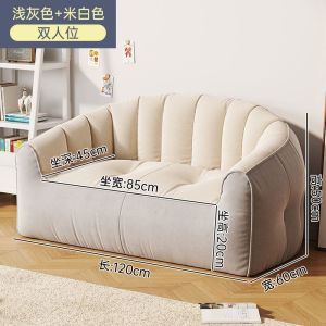 Lazy sofa tatami for two people suitable for small apartments popular in rental houses and balconies ins Beanbag on the floor of the dormitory bedroom