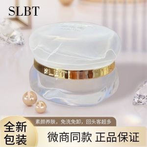 ✨正品现货速发✨SLBT施洛贝缇珍珠膏Ginseng-based All-natural Tinted Cream Brightens Reduces Yellowish Tone Sunscreens Covers Spots No Need Makeup Removal Anti-wrinkle Fades Fine Lines Moisturizes Hydrates Nourishes