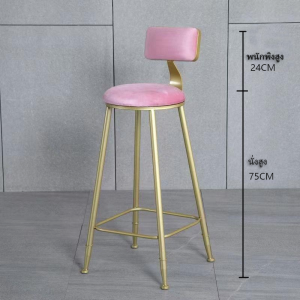 เก้าอี้บาร์ เก้าอี้ทรงสูง เก้าอี้บาร์ทรงสูง เก้าอี้สูง การออกแบบเบาะหุ้มเบาะ รับน้ำหนักได้ 130KG นั่งสูง75cm มีหลายสีให้