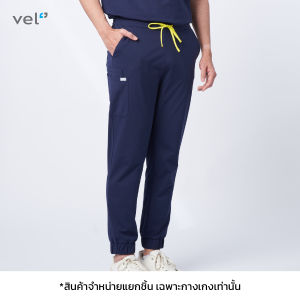*(เฉพาะกางเกง) vel กางเกงสครับชาย รุ่น Jenner ขาจั๊ม ทรงกระบอกเล็ก กระเป๋ากางเกงลึก มีกระเป๋าคาร์โก้ด้านข้าง ใส่ของไม่หล่น เนื้อผ้ายืดหยุ่นดี ป้องกันแบคทีเรีย ยับยาก ไม่ต้องรีด สีไม่ตก ไม่เฟด กางเกงเป็นเอวยางยืด มีเชือกผูกแน่นได้