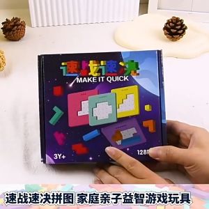 Wooden 3D Brain Teaser Puzzle Mainan Pendidikan - 2 Player Educational Toy for Kids 3+ 🧠